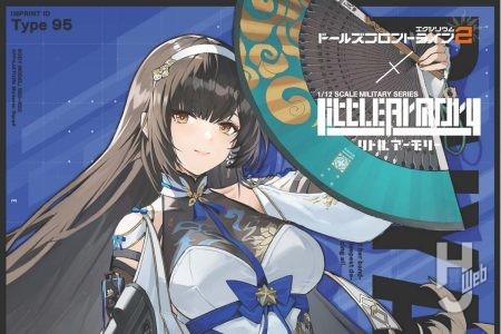 第5弾【リトルアーモリー】『ドールズフロントライン2：エクシリウム』コラボ製品が予約開始！