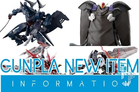 正式リリースが決まったHGガンプラ「ハンブラビ(GQ)」と「ガンダムサンドロック改 EW」をはじめ「RG ガンダムアストレイ レッドドラゴン」やMG「ミッションパック Xタイプ」など注目アイテムを紹介！