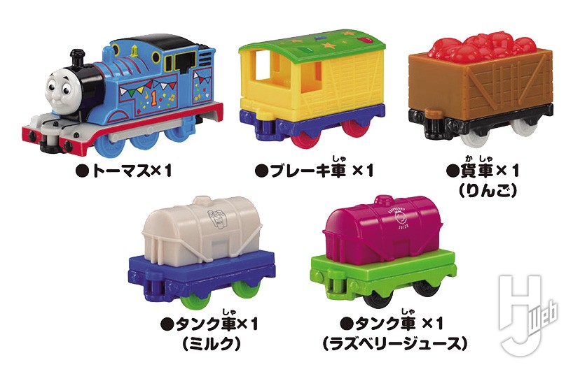 トミカのトーマスと貨車のにぎやかパーティーセットの画像