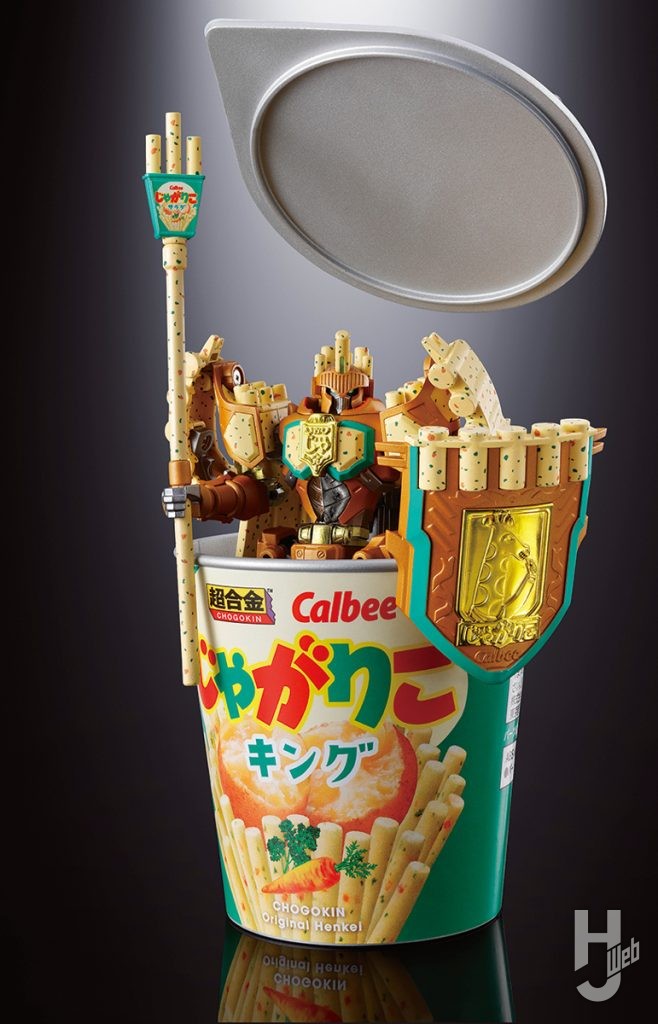 超合金じゃがりこキング