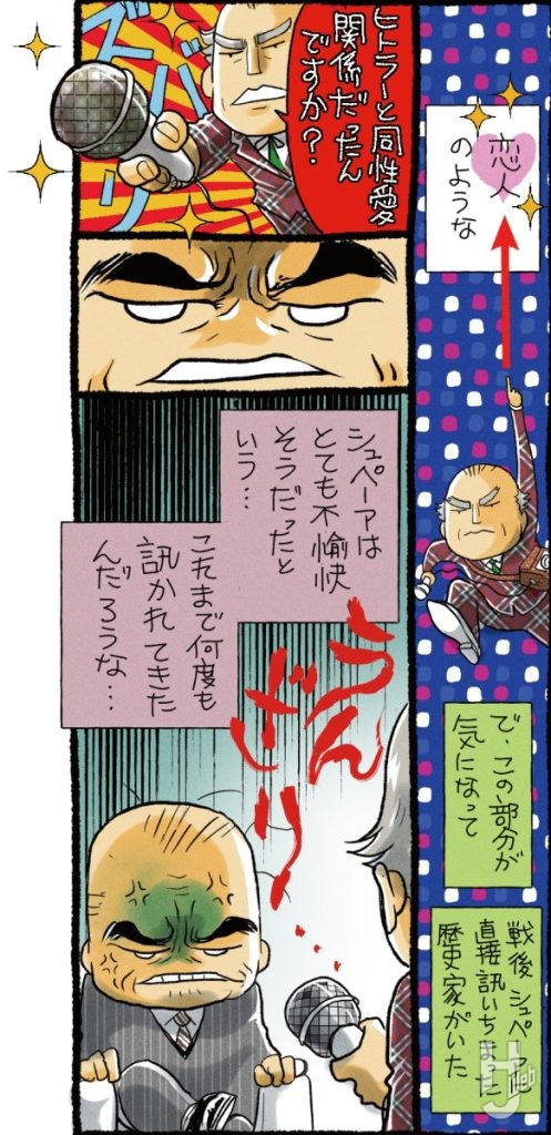 第二次世界大戦軍事録139-12