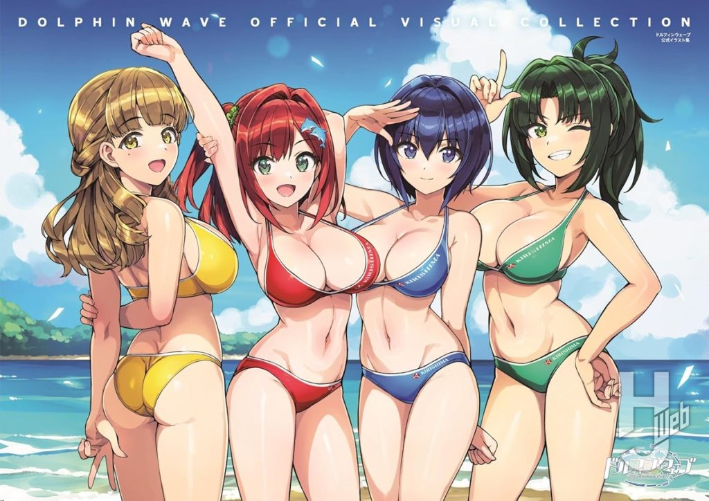 ドルフィンウェーブ 公式イラスト集 OFFICIAL VISUAL COLLECTION