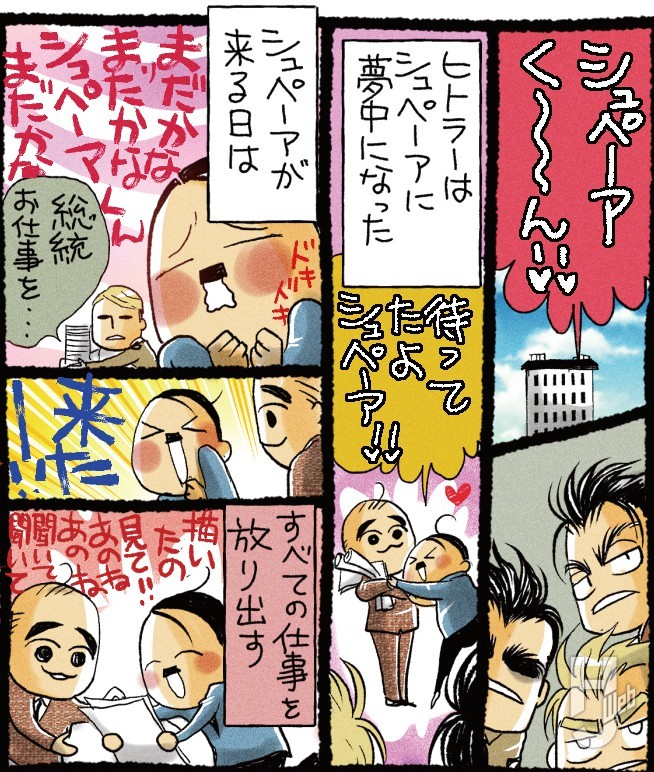 第二次世界大戦軍事録139-1