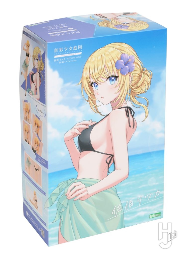 佐伯 リツカ【水着】ヘアアレンジVer.のプラモデルのパッケージの画像
