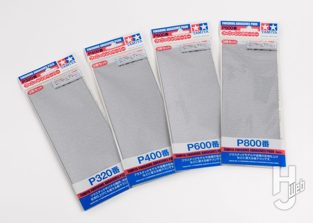 タミヤのフィニッシングペーパーの画像