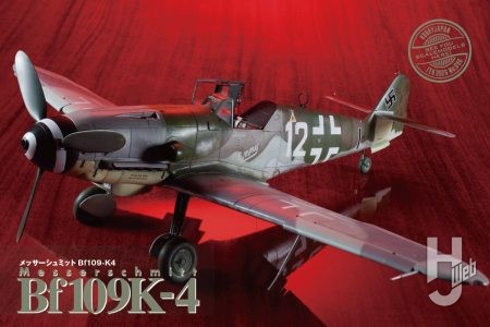メッサーシュミットBf109の最終量産型“K-4”を製作！モールドのキレが素晴らしいコータリモデルの1/32ニューキットをレビュー