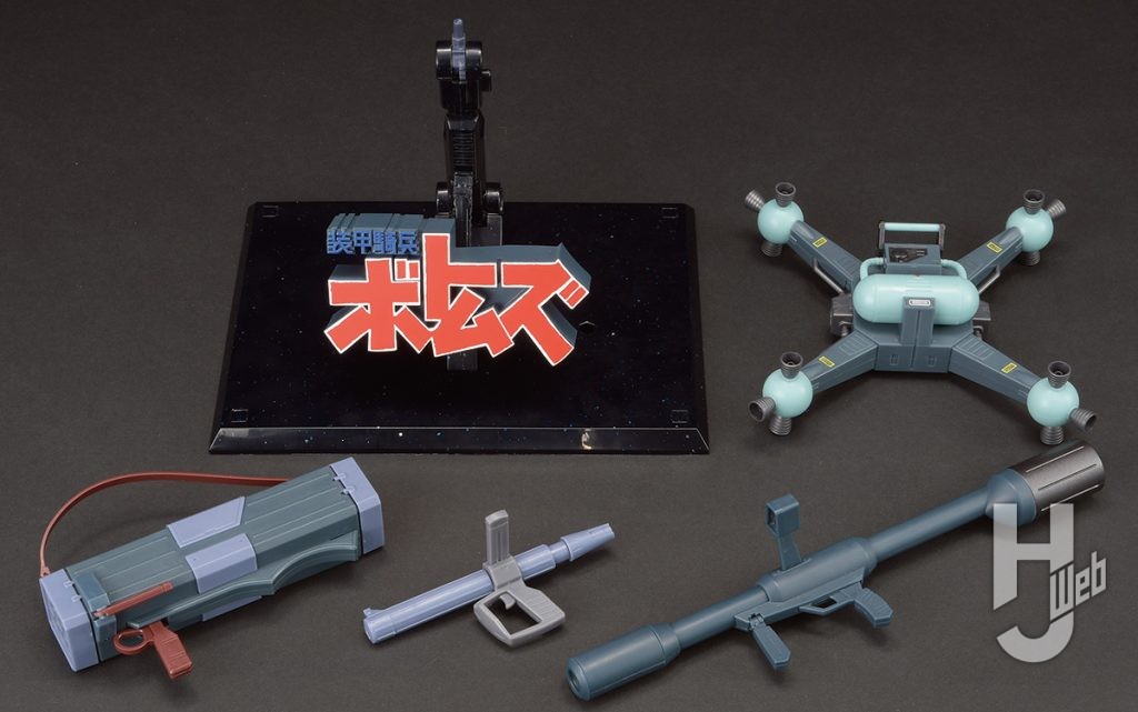 HI-METAL Rスコープドッグ用武装オプションパーツ　全体