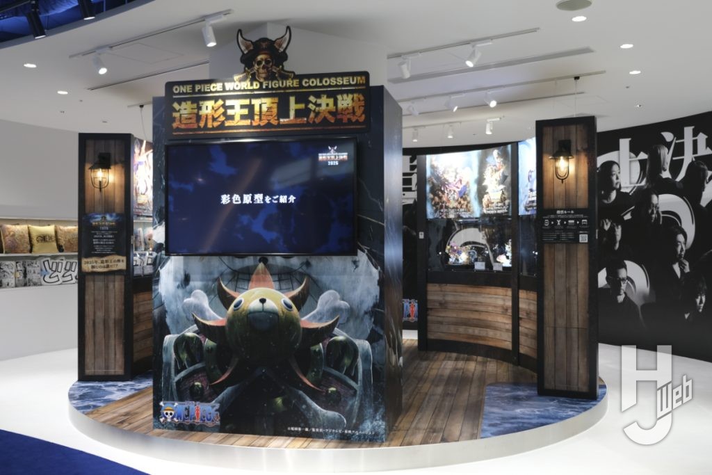 「ONE PIECE BASE SHOP」内覧10