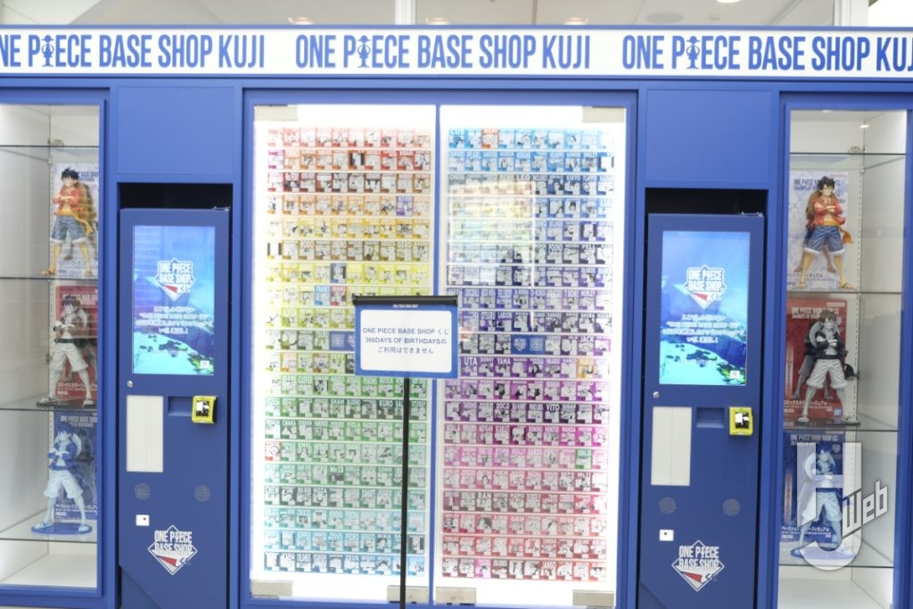 「ONE PIECE BASE SHOP」内覧30