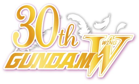 ガンダムW30周年ロゴ