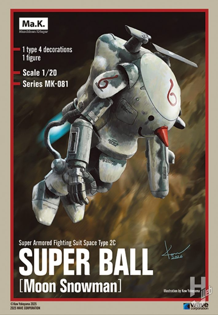 ウェーブスーパーボール ムーンスノウマン仕様パッケージ