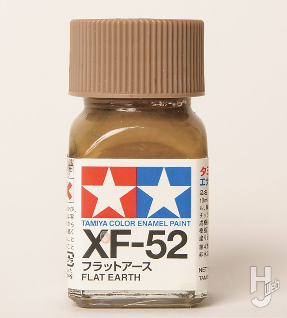 タミヤエナメルカラーフラットアース