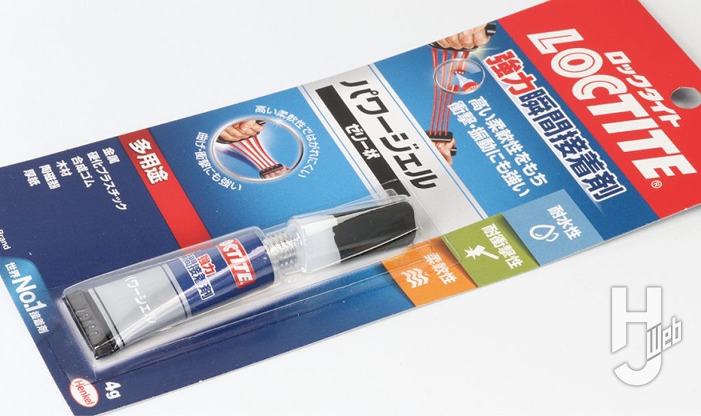 ロックタイト パワージェル ゼリー状