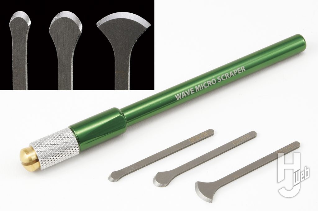 HGマイクロスクレーパー