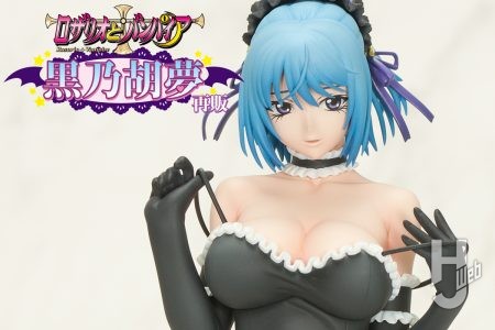 ロザリオとバンパイア 黒乃胡夢 再販