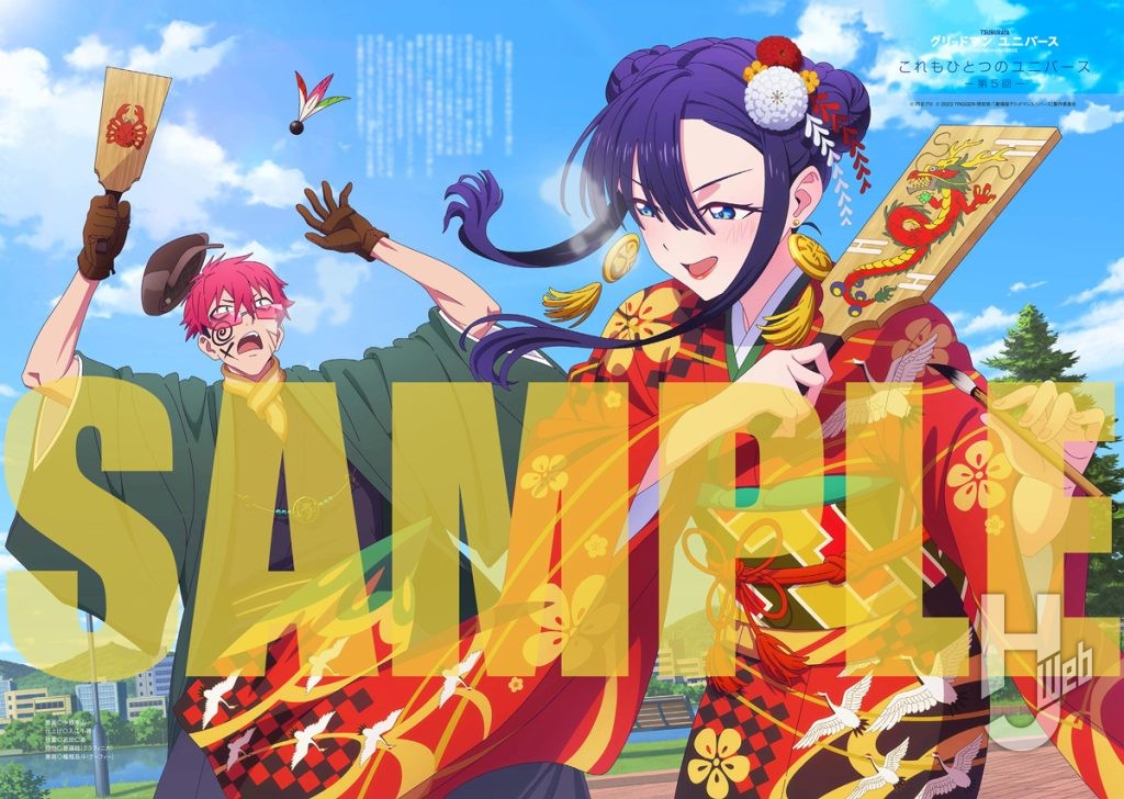 宇宙船191サンプル2