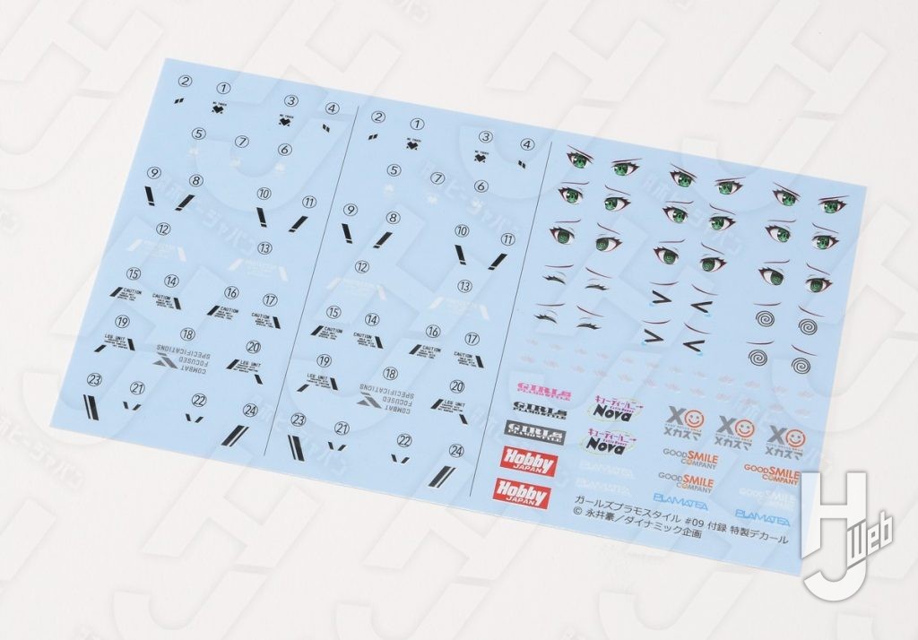 ガールズプラモスタイル09デカール