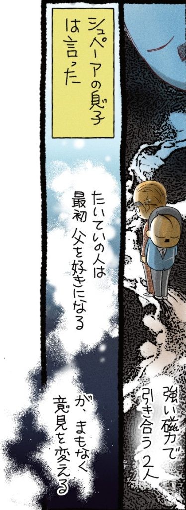 第二次世界大戦軍事録139-9