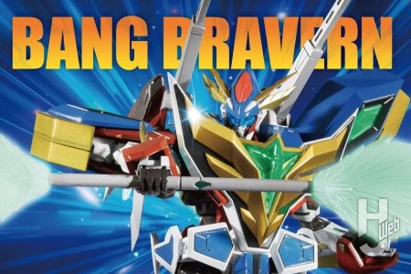 勇気合体！MODEROIDバーンブレイバーン!!塗膜剥げを防ぎ、衝撃的プレイバリューを損なわずに仕上げる！