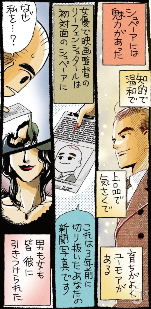 第二次世界大戦軍事録139-7