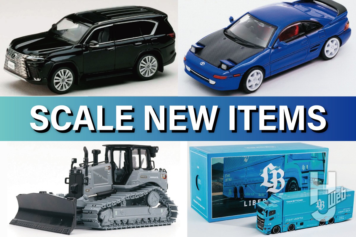 ホビージャパン「レクサス LX600 エグゼクティブ」からHJ43「ホンダ