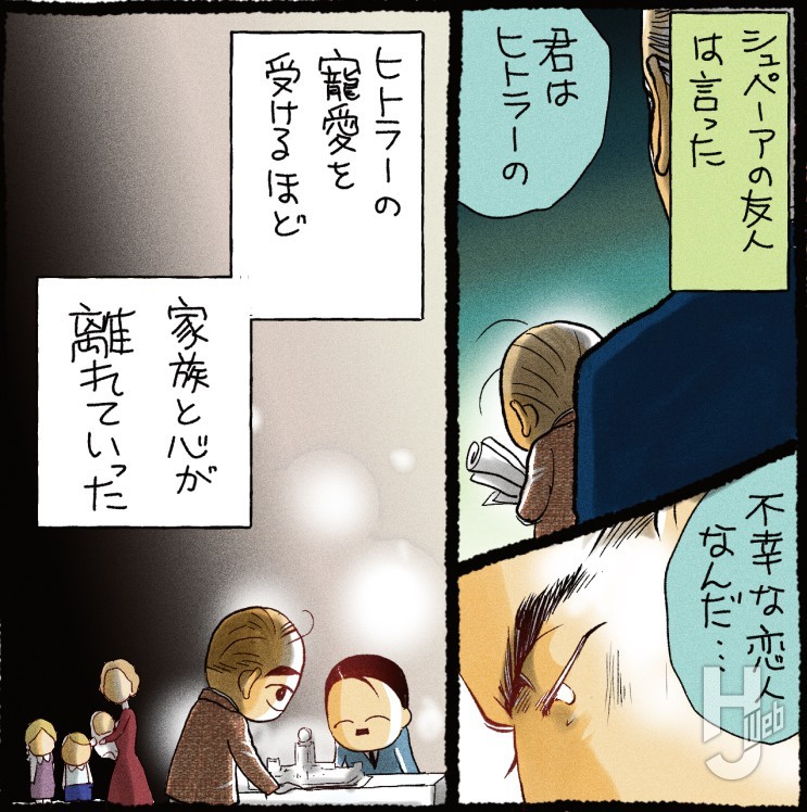 第二次世界大戦軍事録139-4