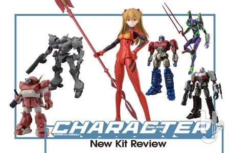 30MPシリーズにカシウスの槍が付属する「式波・アスカ・ラングレー」が登場！ さらに童友社「エヴァンゲリオン初号機」など、キャラクター新キットをご紹介!!