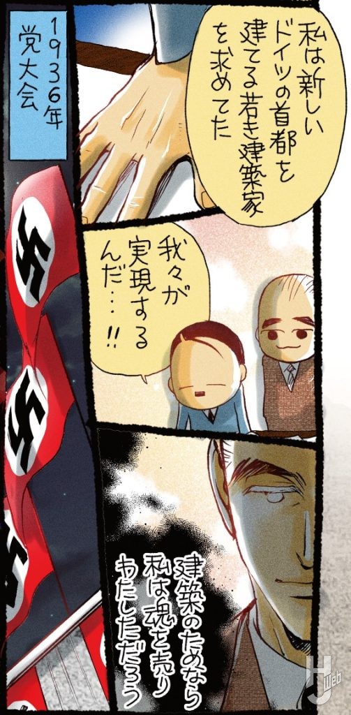 第二次世界大戦軍事録139-5