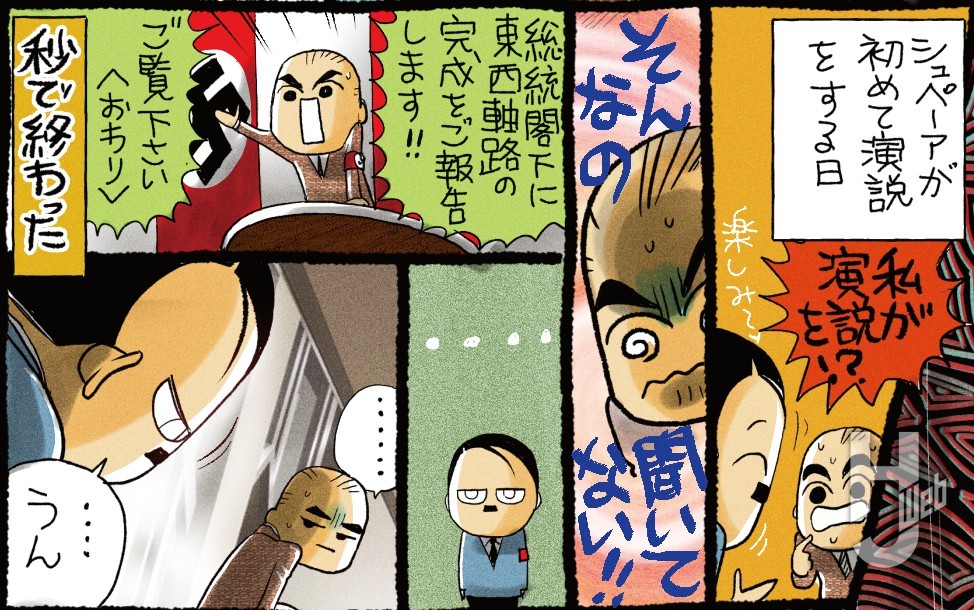 第二次世界大戦軍事録139-10