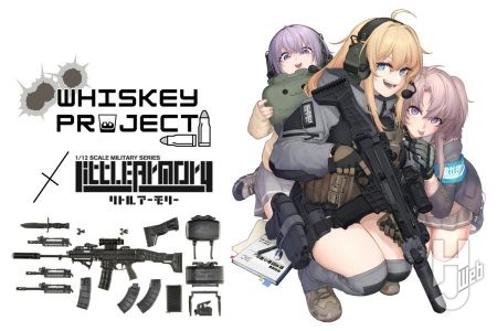 【リトルアーモリー】ヨーロッパのタクティカル系Vtuber「Whiskey Project」とのコラボ製品が登場！