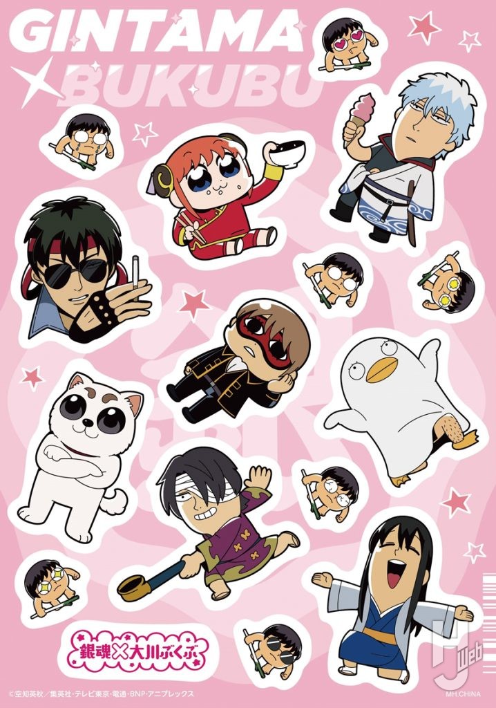 大川ぶくぶコラボの銀魂キャラクターのステッカーの画像