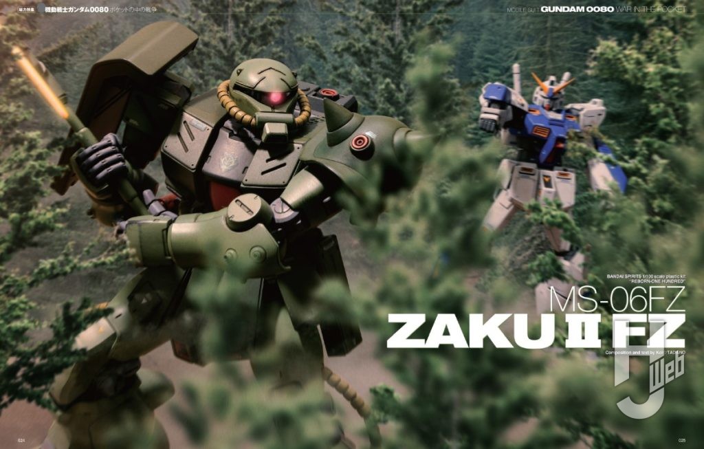 HJメカニクス26サンプル024p