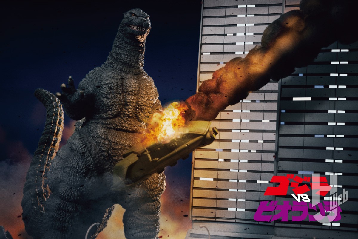 映画『ゴジラVSビオランテ』の「ゴジラ（1989）」がコトブキヤより登場