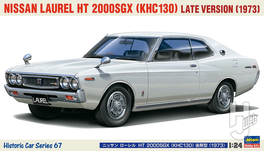 ニッサン ローレル HT 2000SGX(KHC130)後期型(1973)