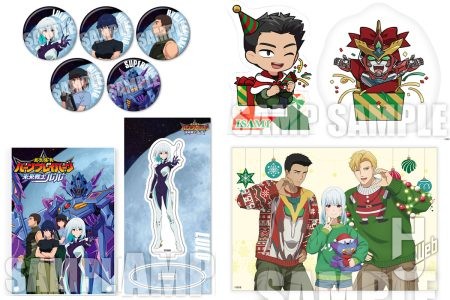 ブレバン新商品『未来戦士ルル』のイラストを使用したグッズがポストホビーWEBSHOPで受注開始！さらに有楽町マルイで行われたPOP UP SHOPの事後通販もスタート！【勇気爆発バーンブレイバーン】