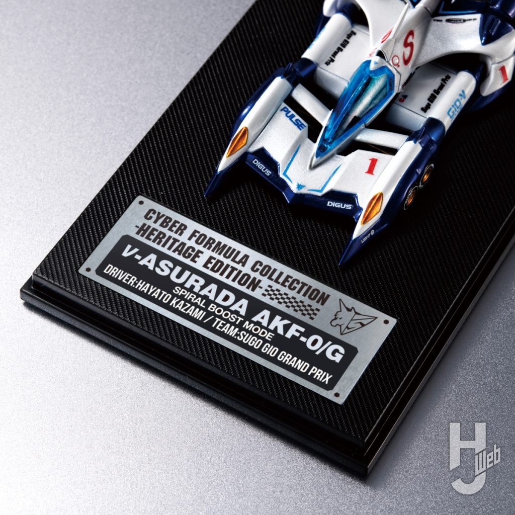 νアスラーダAKF-0/G スパイラルブーストモードのフィギュアの台座の画像