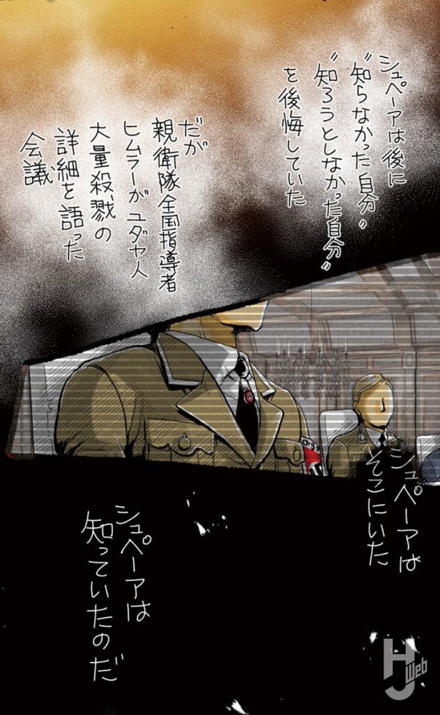 第二次世界大戦軍事録140-13