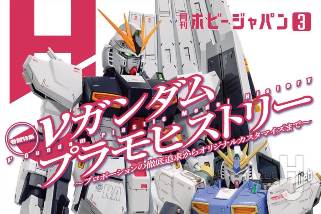 HJ2603_サムネイル