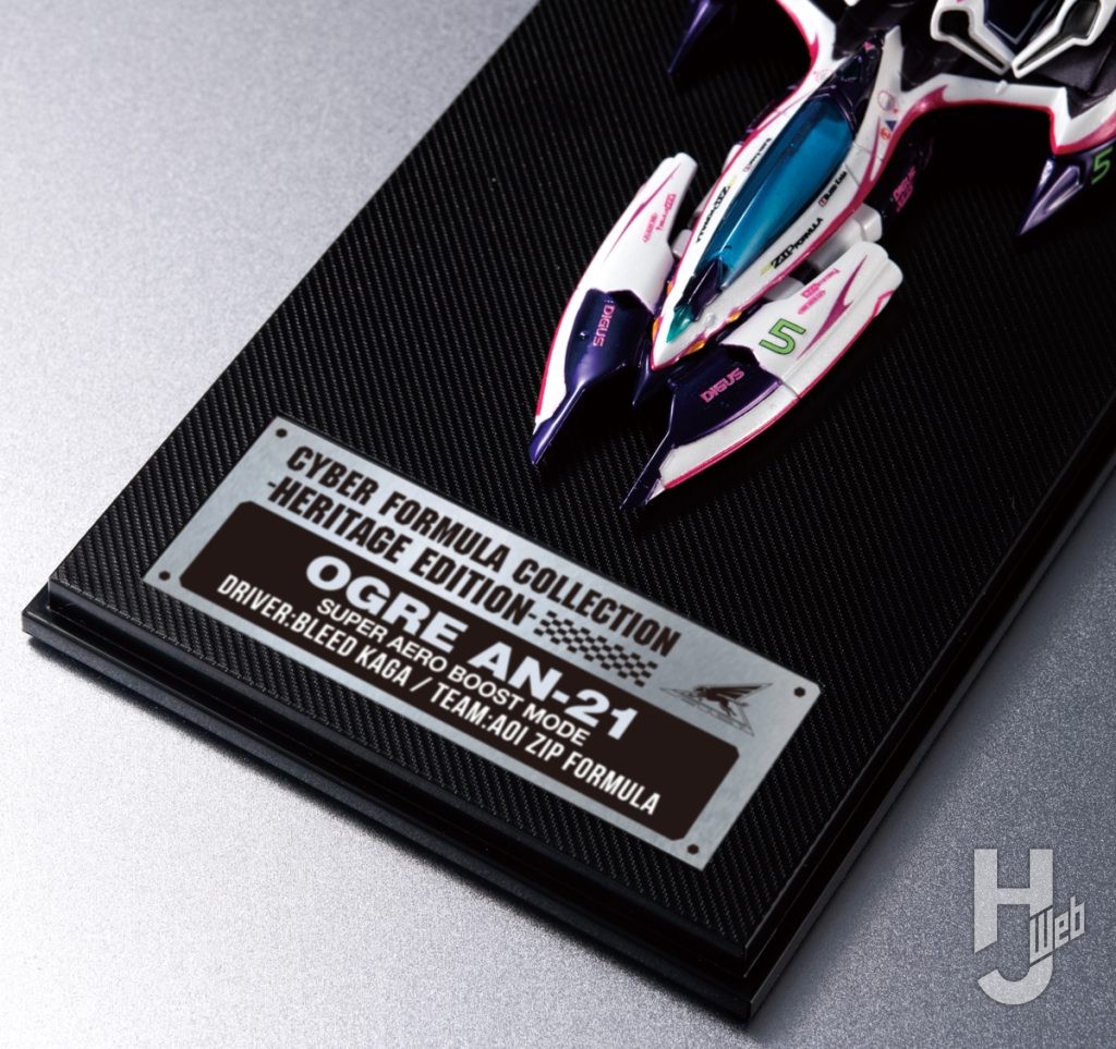 凰呀AN-21 スーパー・エアロ・ブーストモードのフィギュアの台座の画像