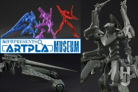 「ARTPLA エヴァンゲリオン仮設5号機」がついに発売！ キットの詳細を見てみよう！初期設定画カラーでも塗装できる作画参考モデル用パーツも付属