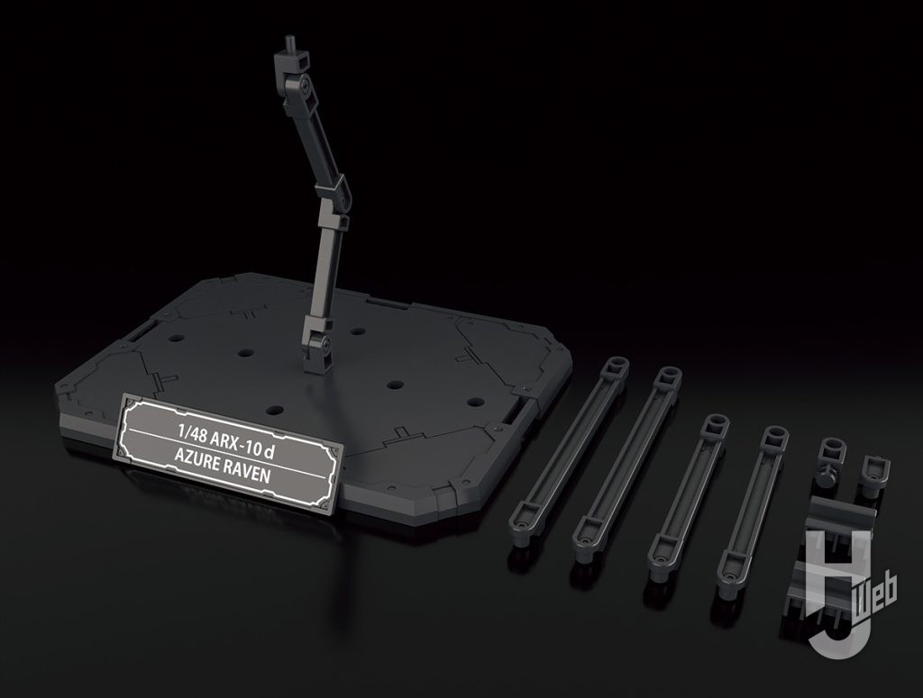 1/48 アズールレイヴン! 装備