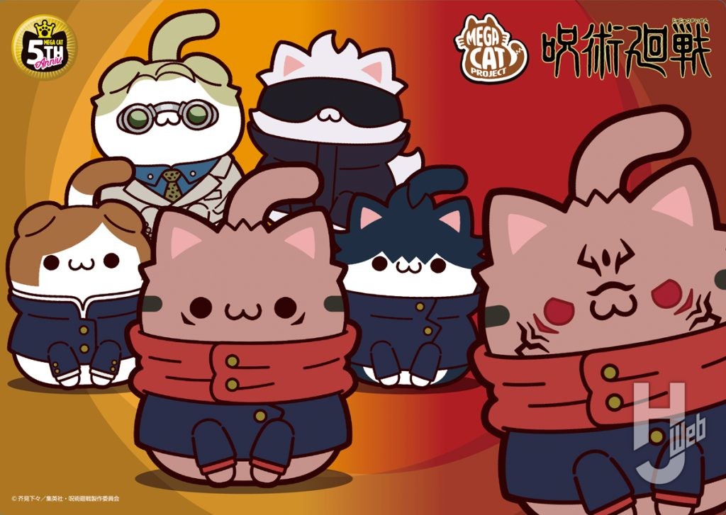 MEGA CAT SHOP特製カタログシートの画像