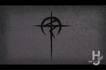 反地球連邦政府運動「マフティー」を自称する人物からの声明が到着。映画『機動戦士ガンダム 閃光のハサウェイ』公開まであと5時間。