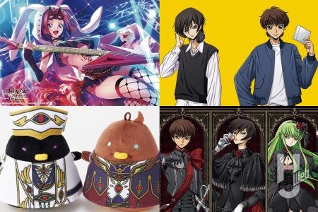 『コードギアス』劇場上映作品リバイバル上映中！ アニメイトやタワレココラボ描き下ろしイラストや注目新着アイテムなど『コードギアス』シリーズ情報を一挙ご紹介!!