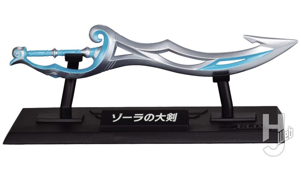 ゾーラの大剣のミニチュアの画像