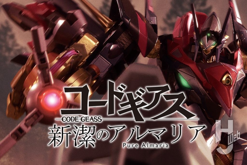 コードギアス新潔のアルマリア13top画像