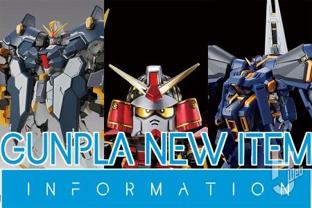 懐かしきあの七人の武者がセットになって復活！ 「SDガンダムBB 戦士 武者七人衆セット」！ さらに「MG ガンダムサンドロックEW（アーマディロリザード装備）」や「HG ガンダムTR-1［ヘイズル改］イカロス・ユニット装備」など注目ガンプラ情報をお届け！