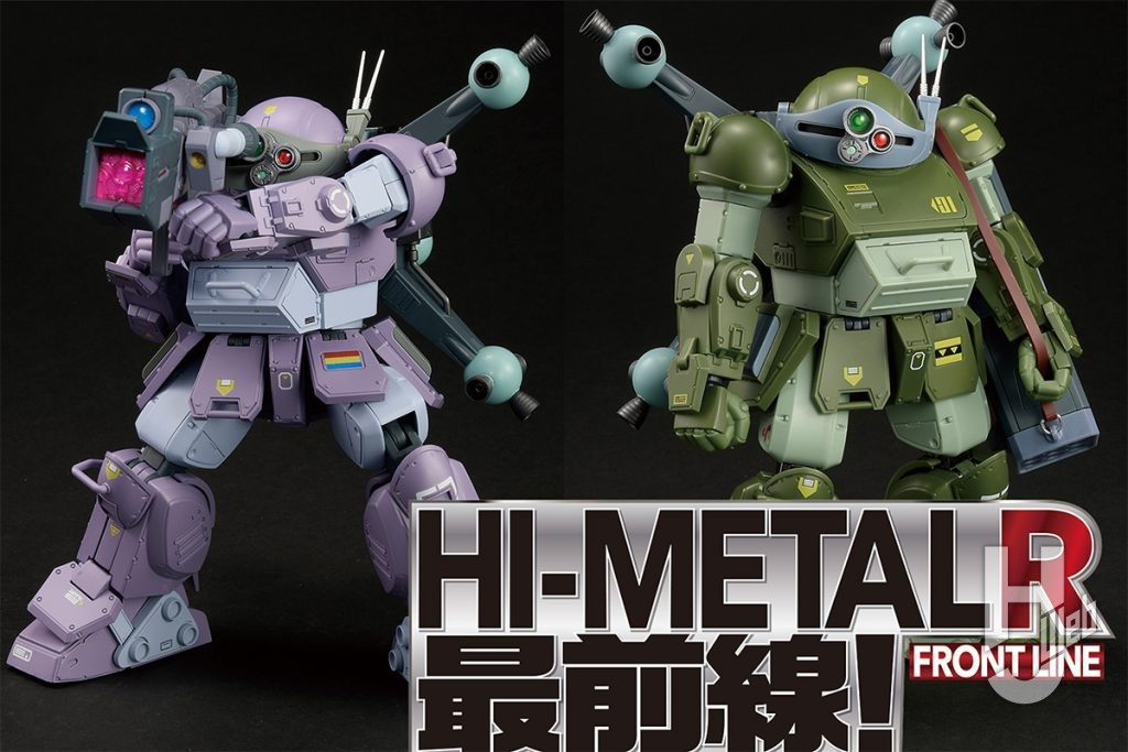 HI-METAL-R　サムネ画像