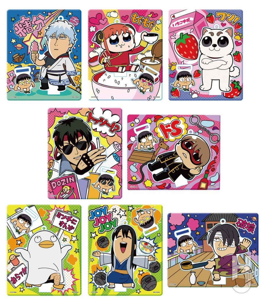 銀魂と大川ぶくぶのアクリルマスコットの画像