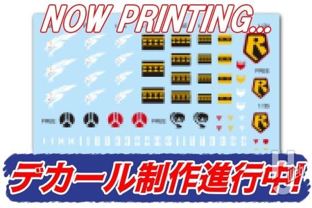 【速報】「月刊ホビージャパン5月号」に『装甲騎兵ボトムズ』と連動した水転写デカールの特別付録が判明！【3月25日（水）発売予定】